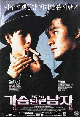 悍马行动