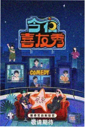 星际迷航